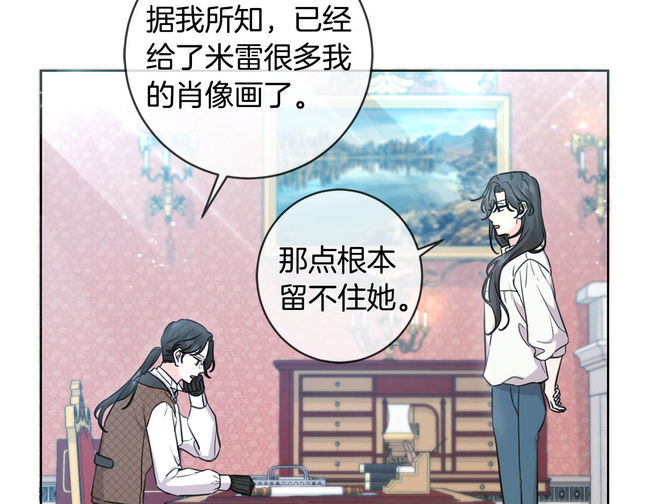 第46话 稀有画像21