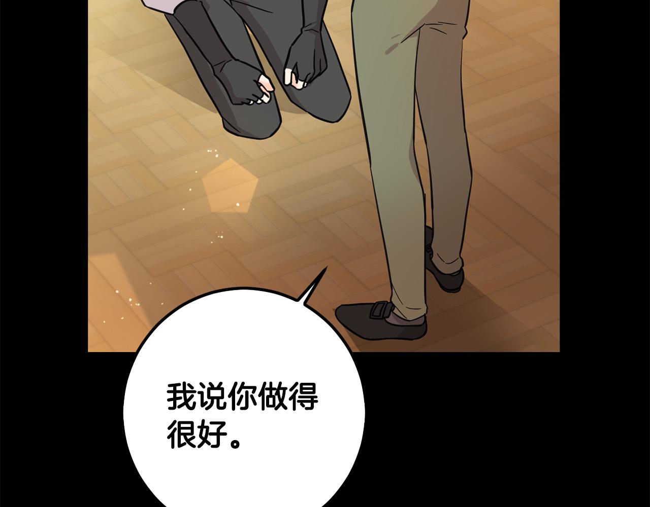 第61话 搞破坏104