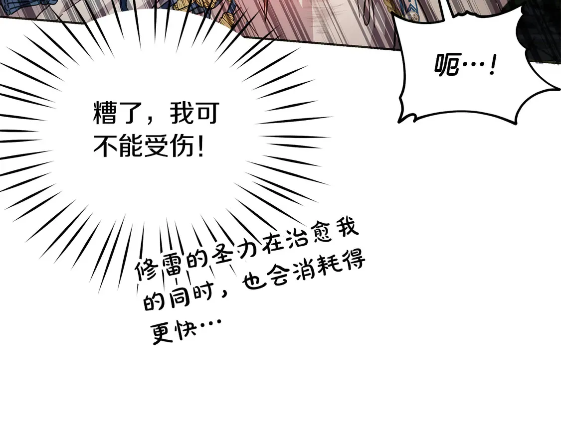 第103话 很重要的人115