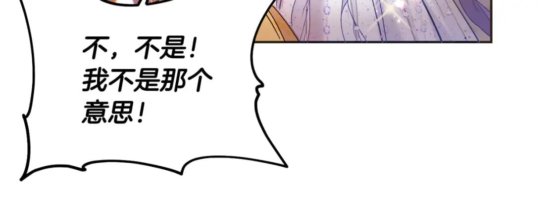第84话 甜妹的跳舞邀请148
