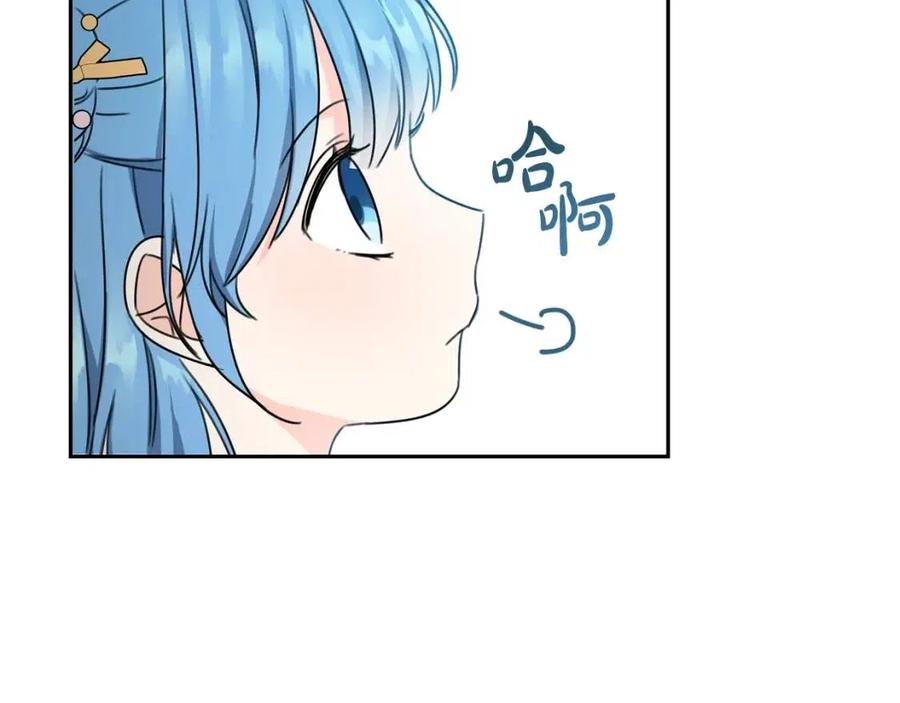 第30话 我被退婚了？63