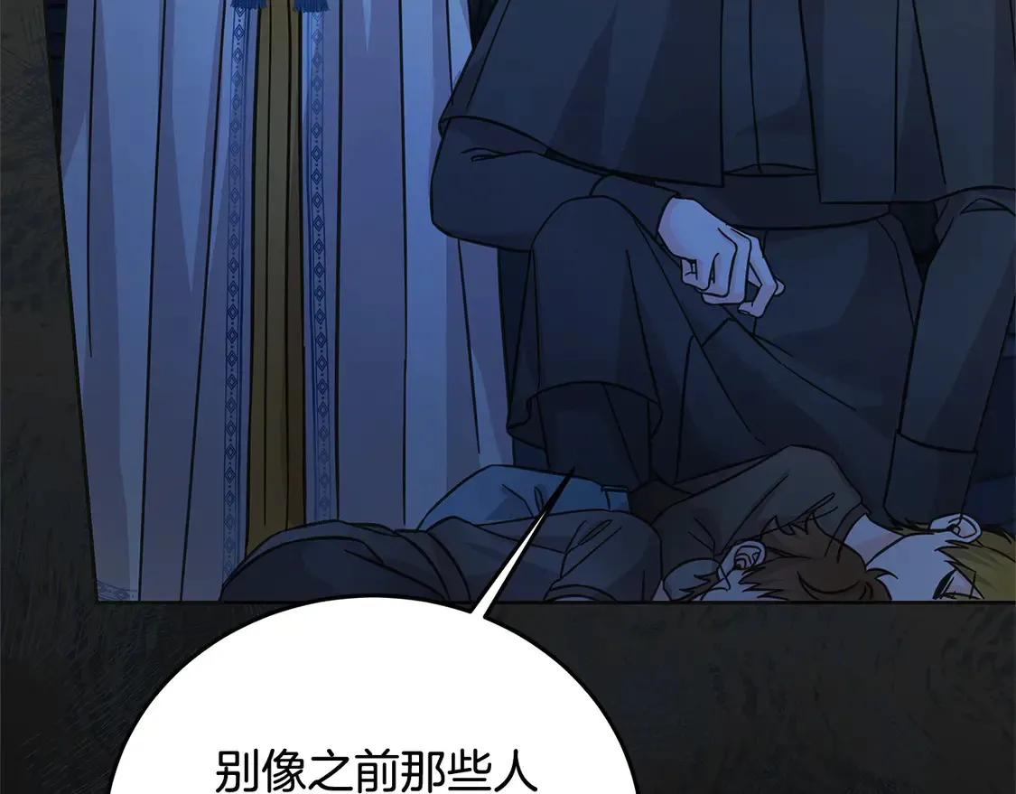 第100话 她一直在找你26