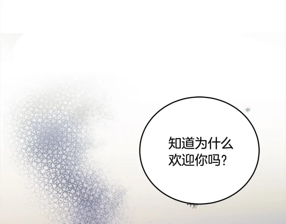 第95话 我会忘记妹妹？114