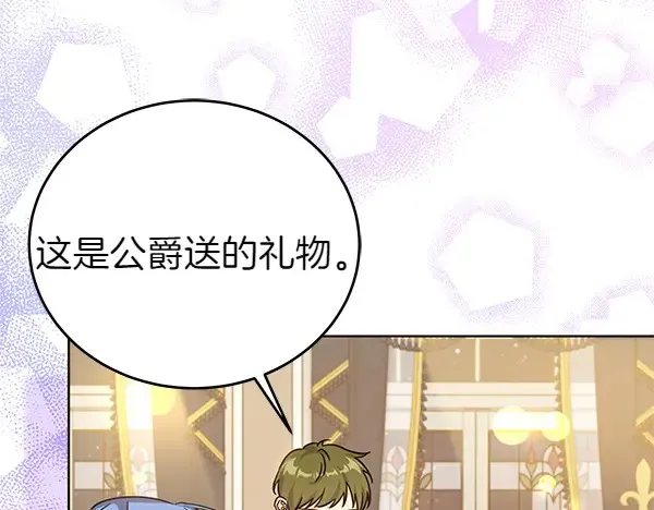 第113话 迟来的道歉213