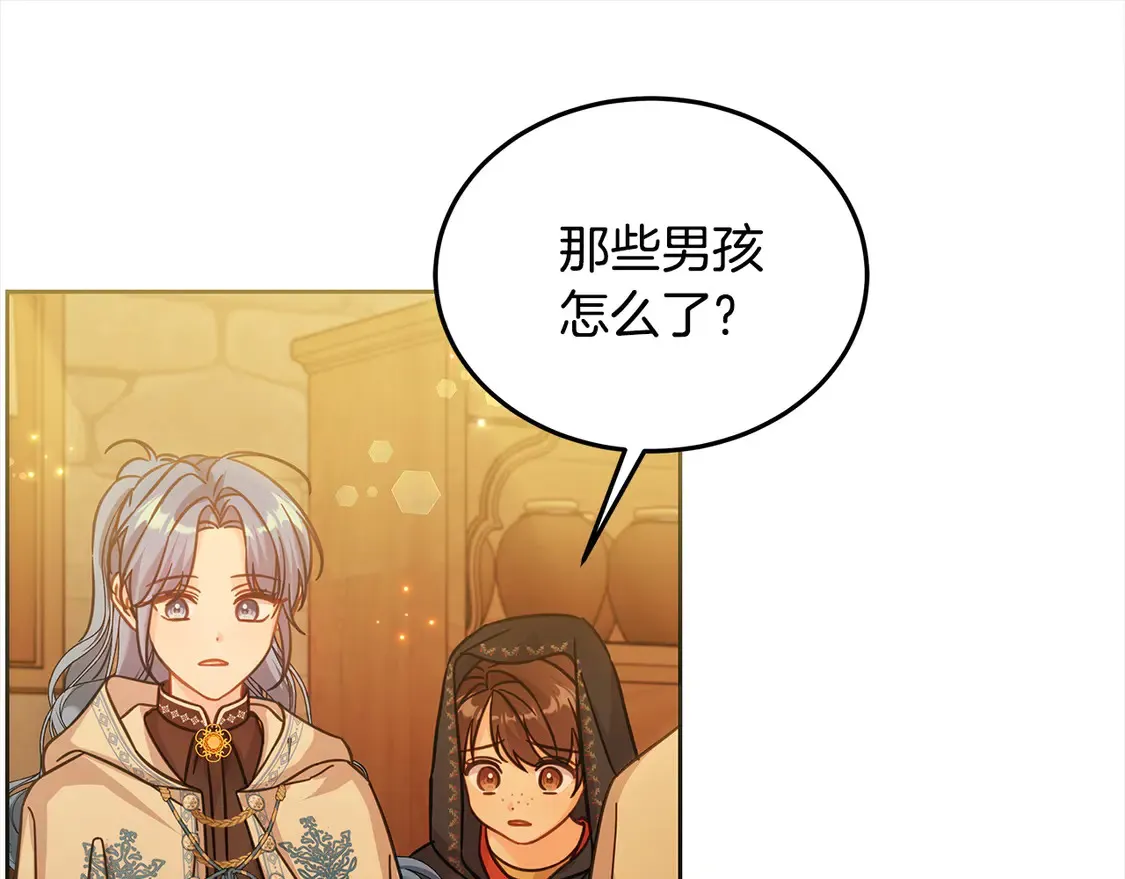 第100话 她一直在找你102