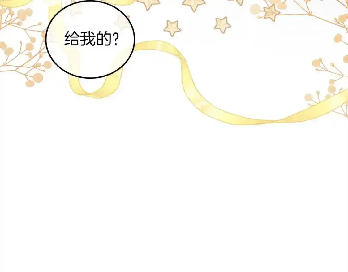 第93话 我儿子没有魅力？29