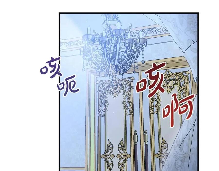 第35话 好久不见177
