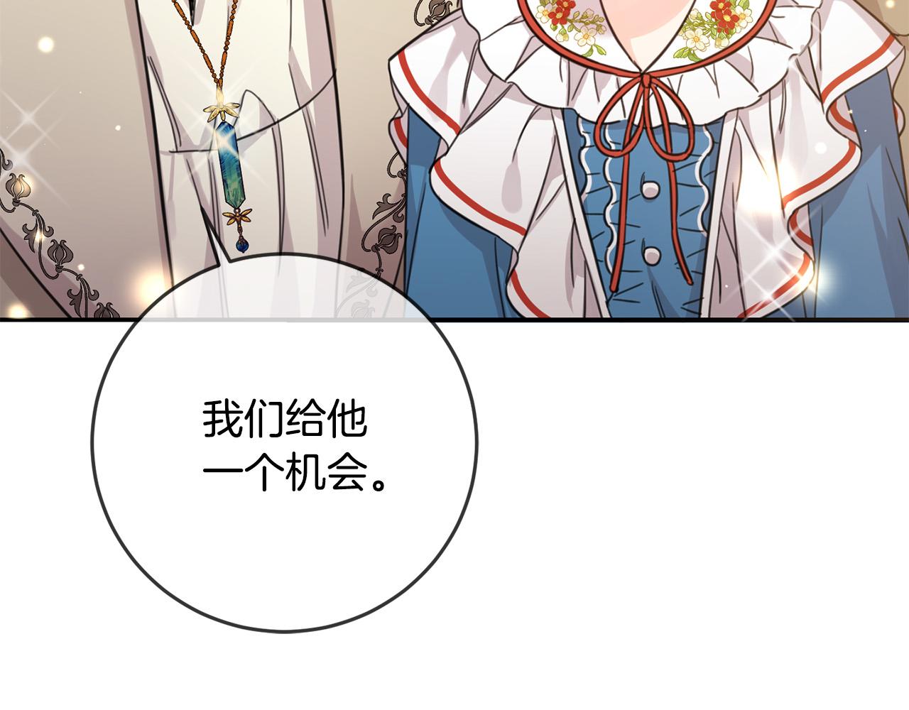 第49话 继承人16