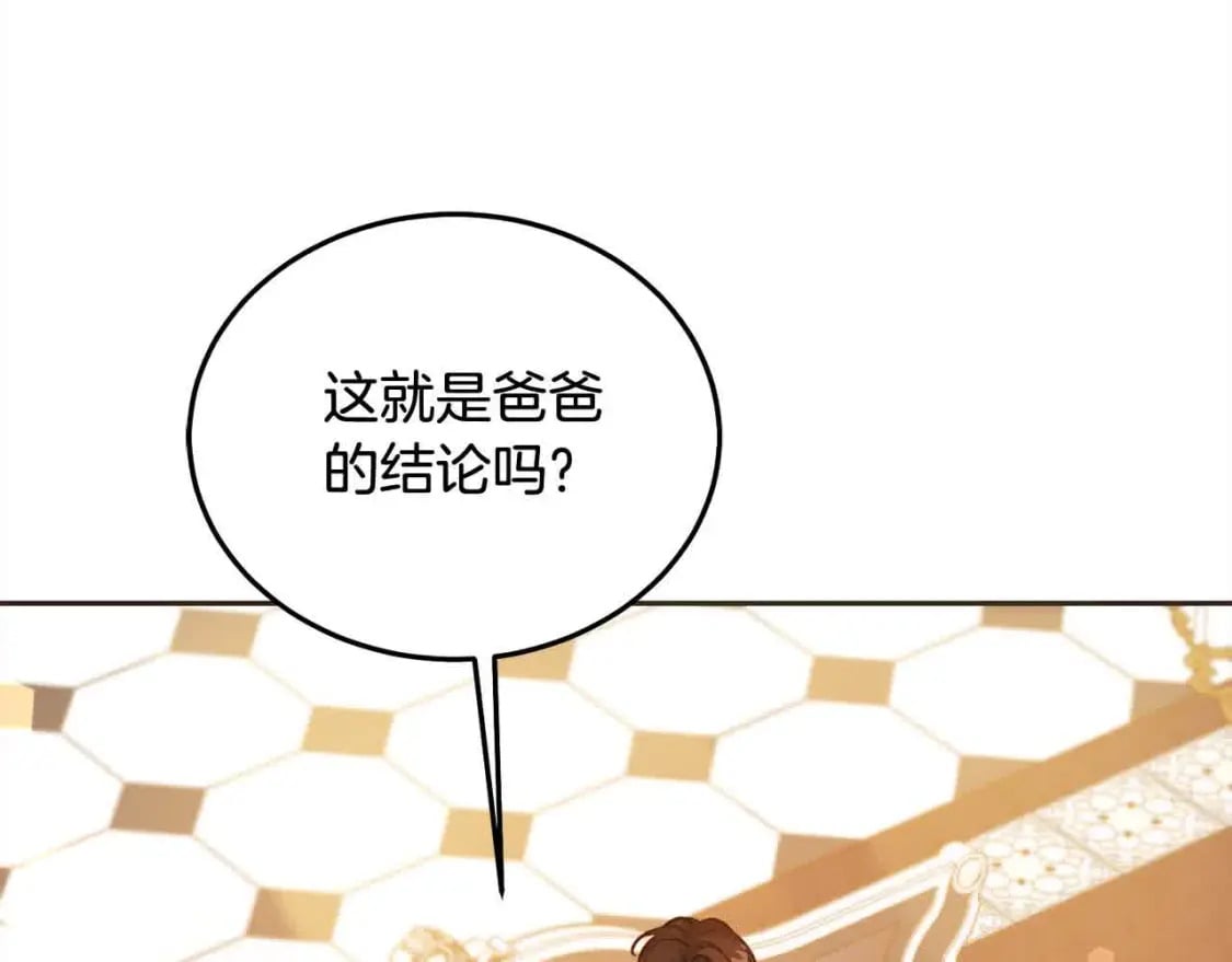 第91话 后悔177