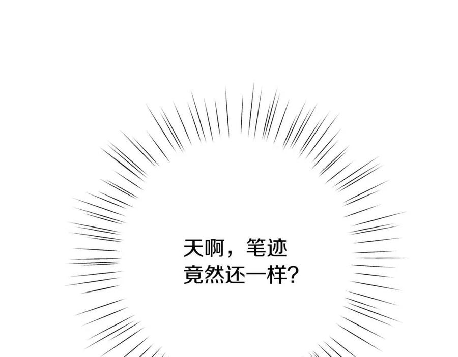第37话 误会解除42