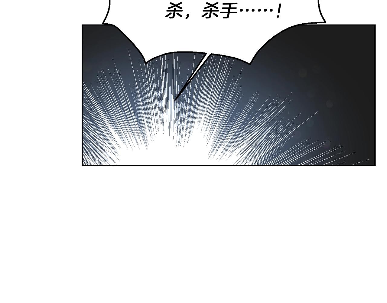 第1话 我变小了？138