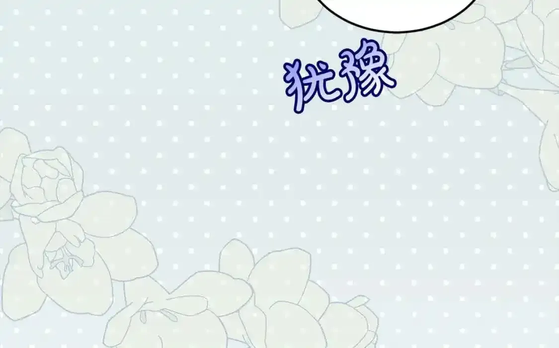 第93话 我儿子没有魅力？171