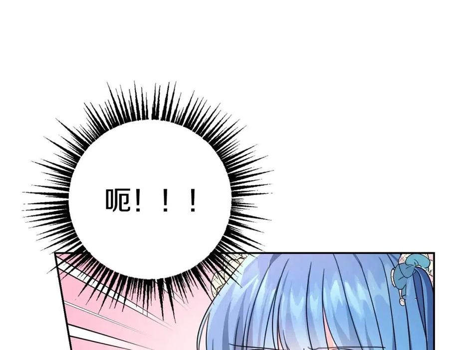 第24话 不配45