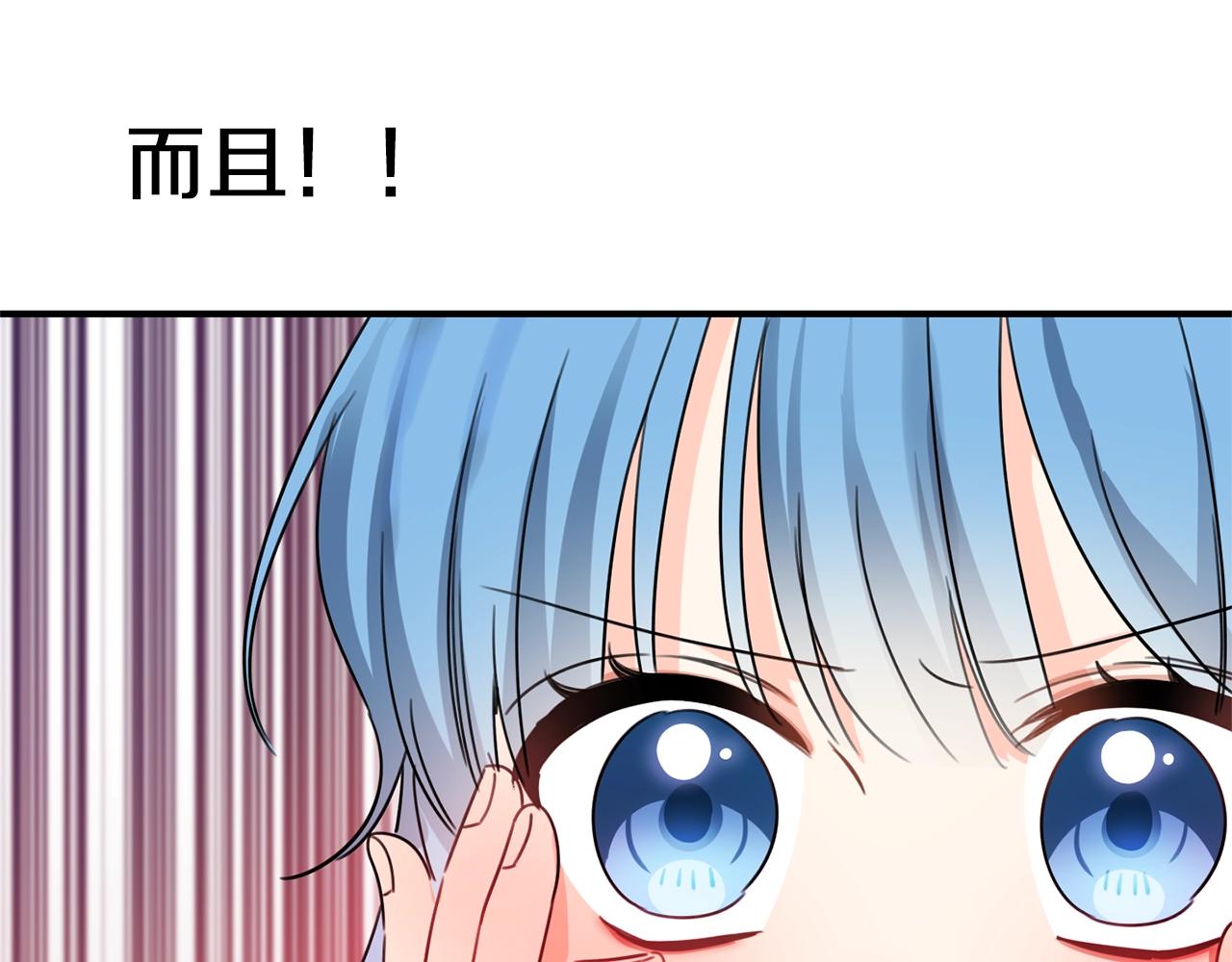 第一季完结篇 岳父的考验122
