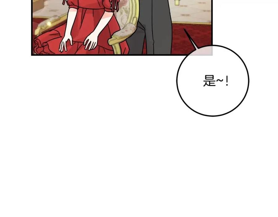 第33话 好消息106