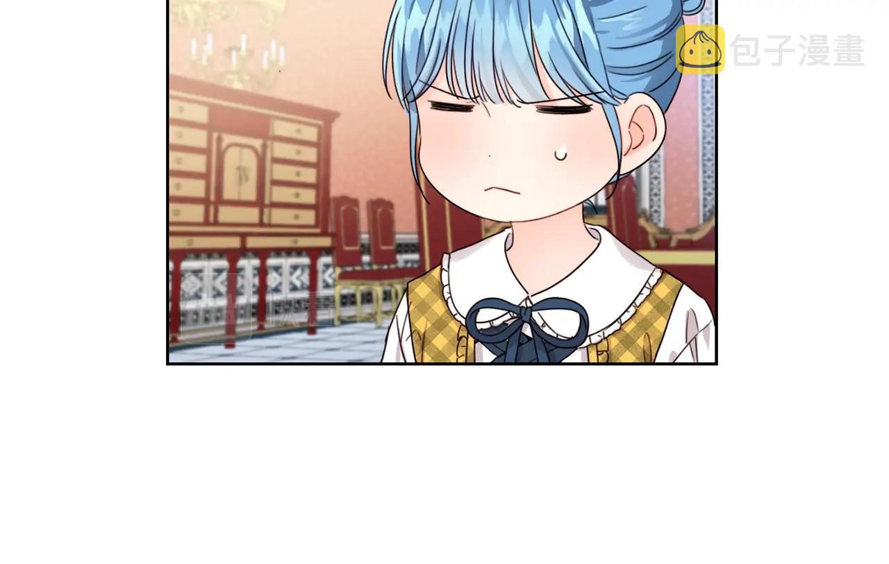 第11话 大公在哪里？10