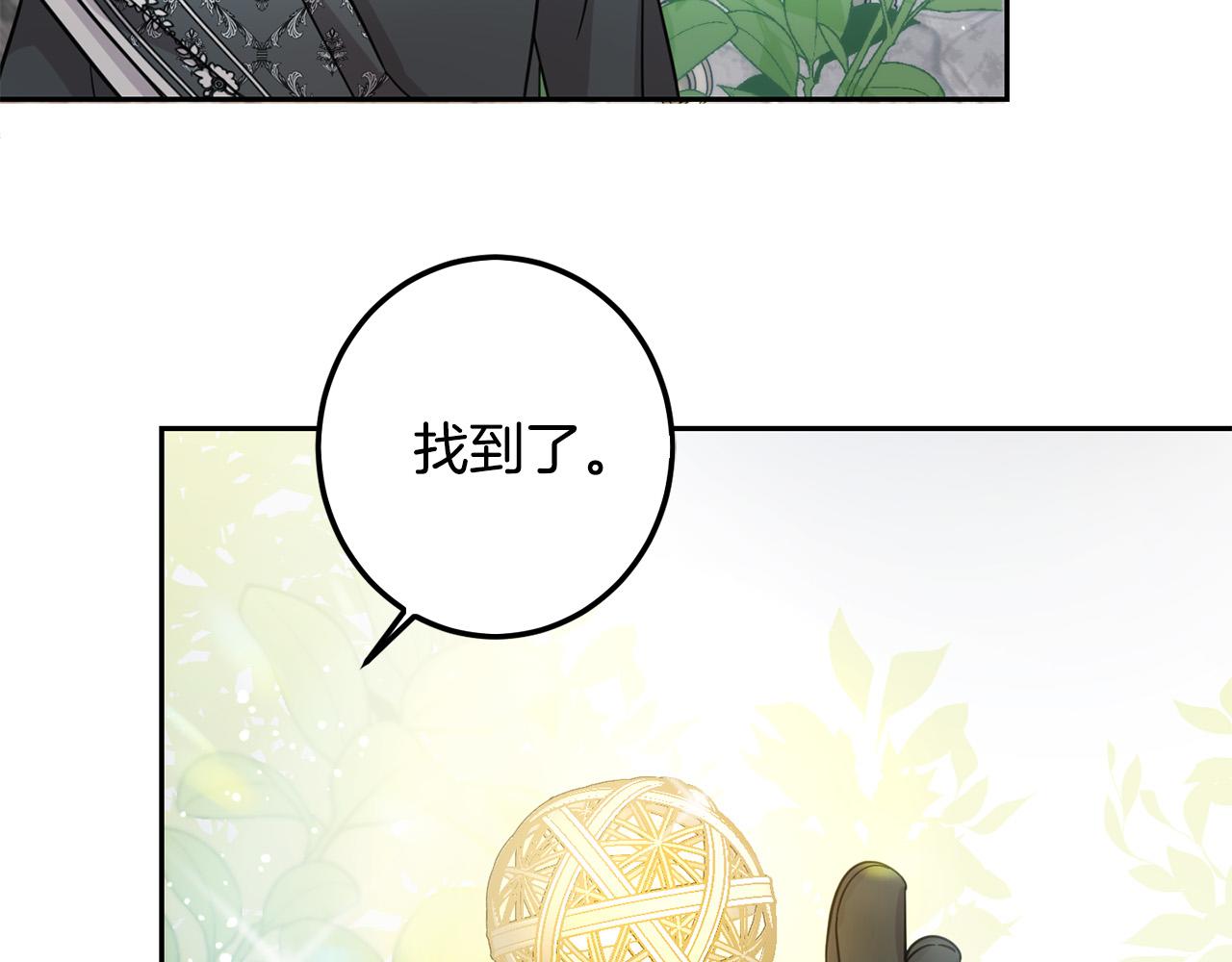 第64话 男友力爆棚！55