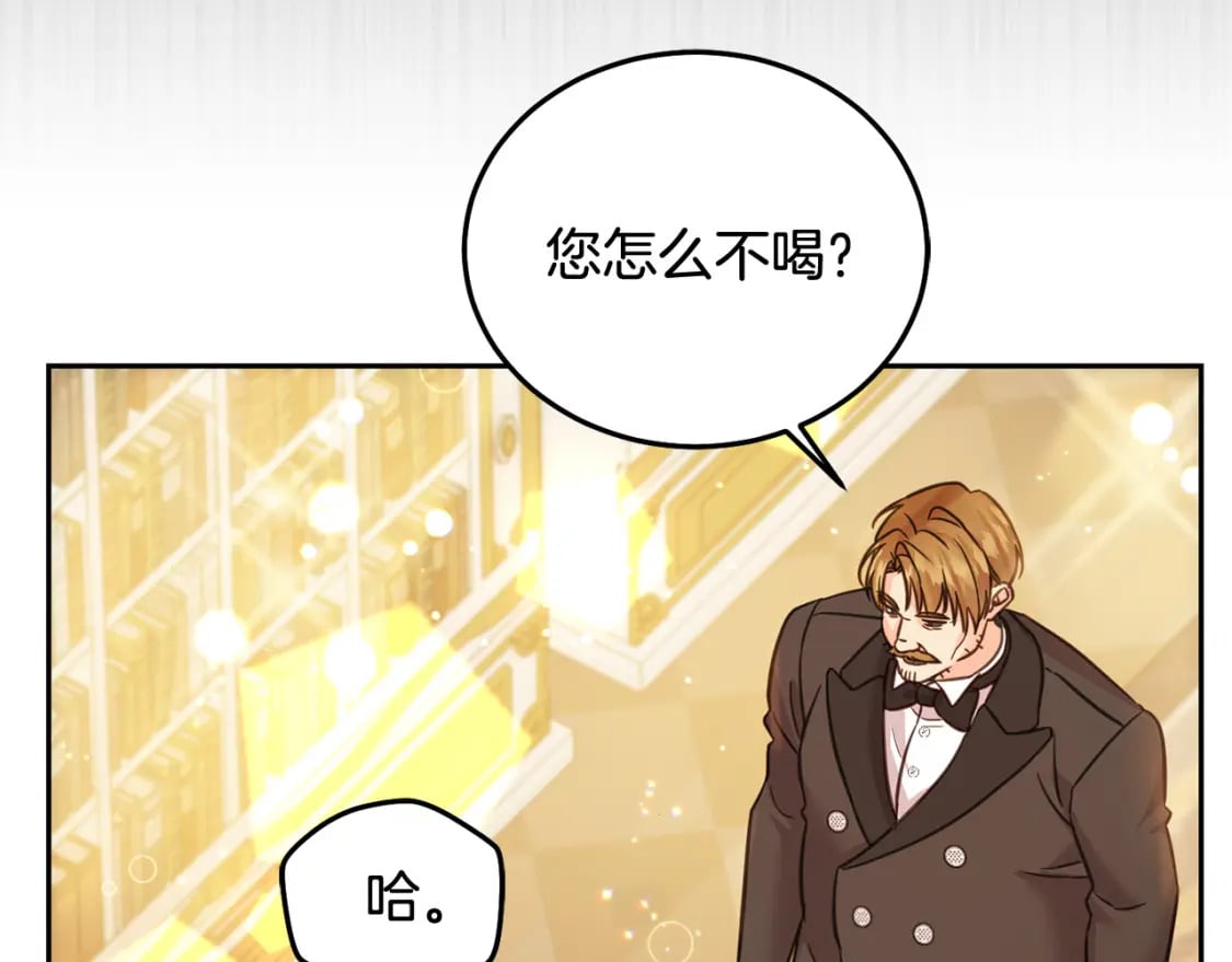 第84话 甜妹的跳舞邀请50