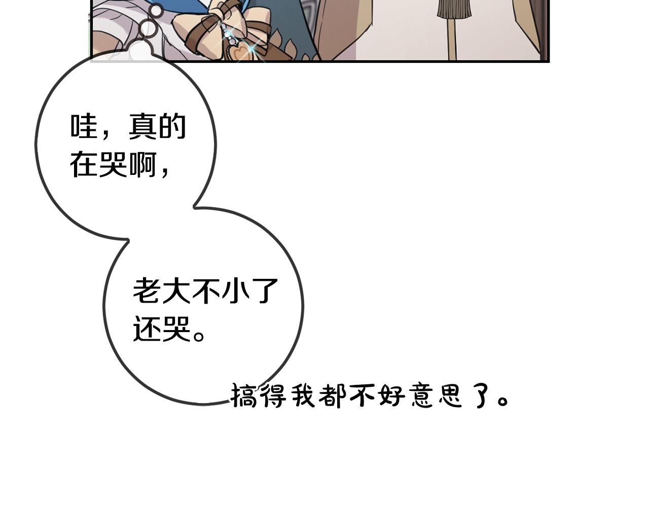 第45话 杀母仇人64
