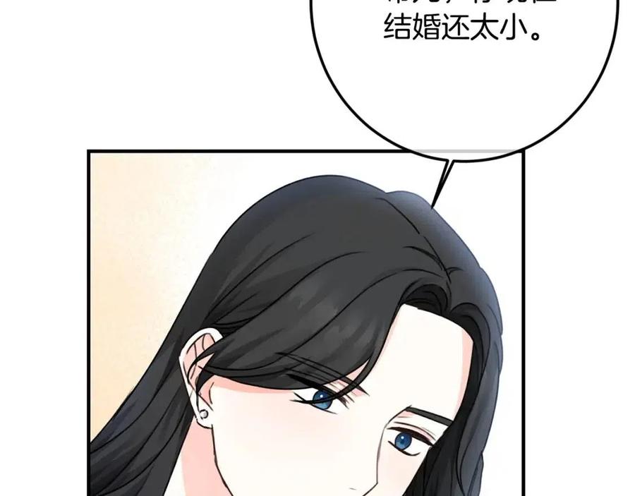 第35话 好久不见11