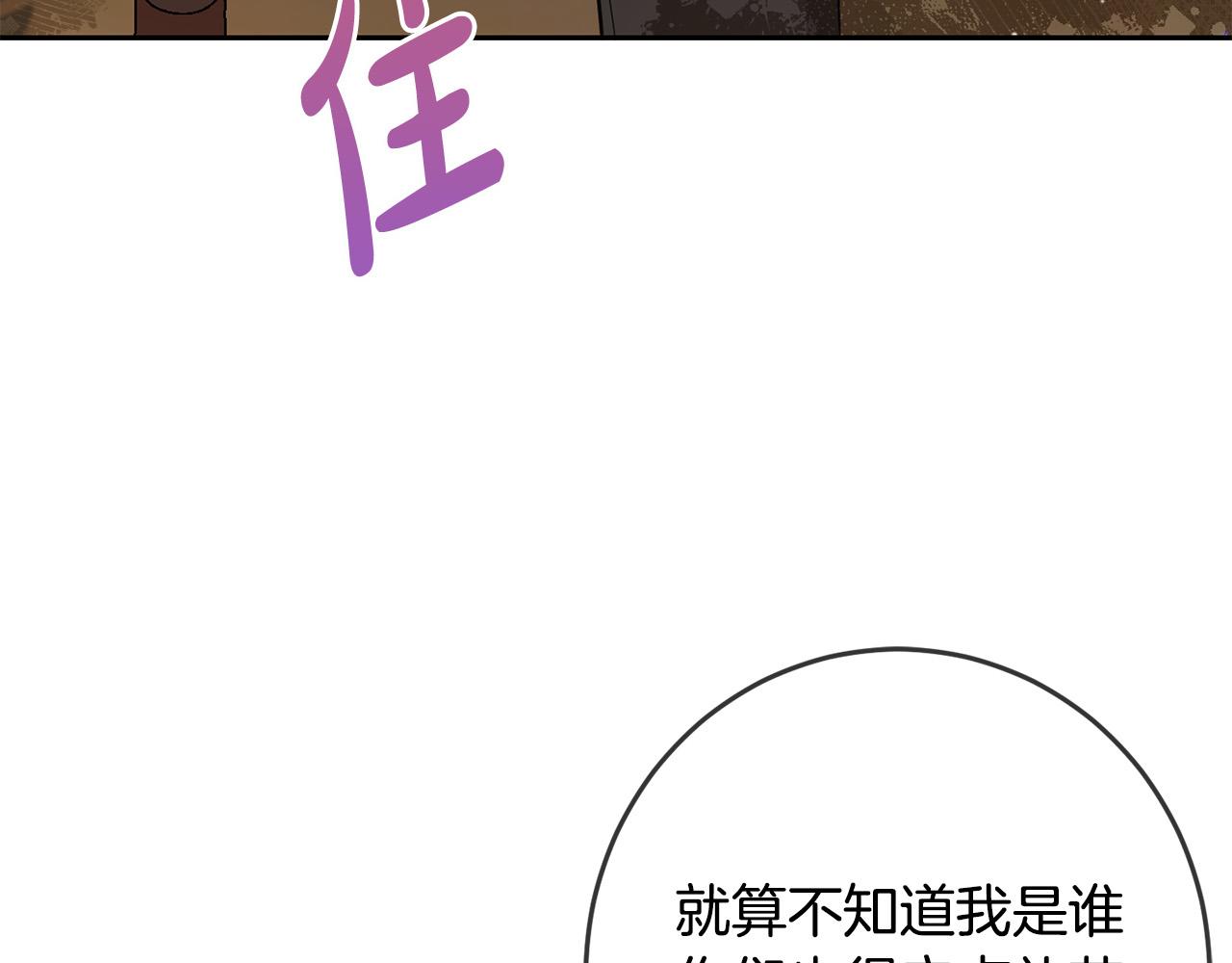 第56话 美男骑士143