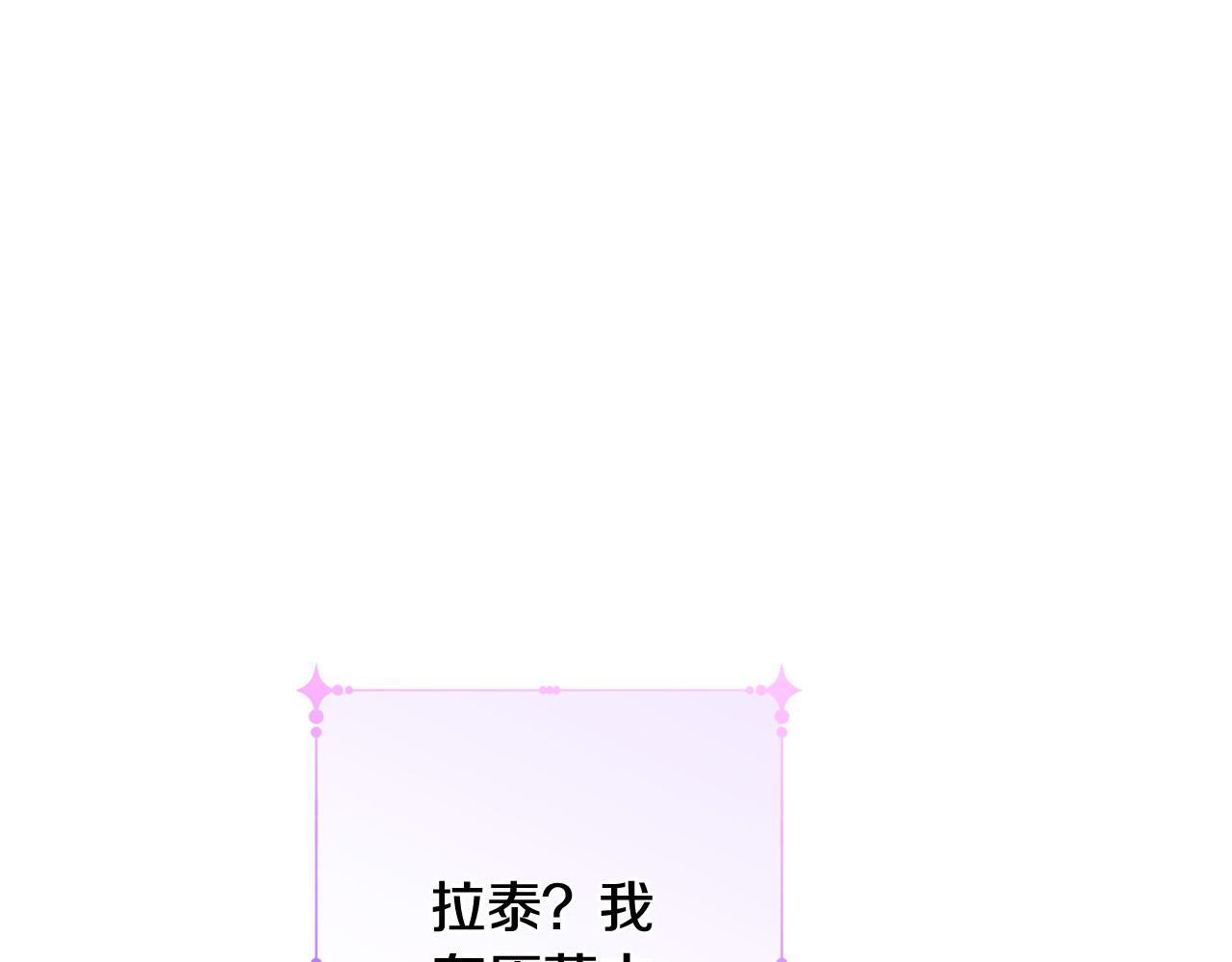 第49话 继承人167