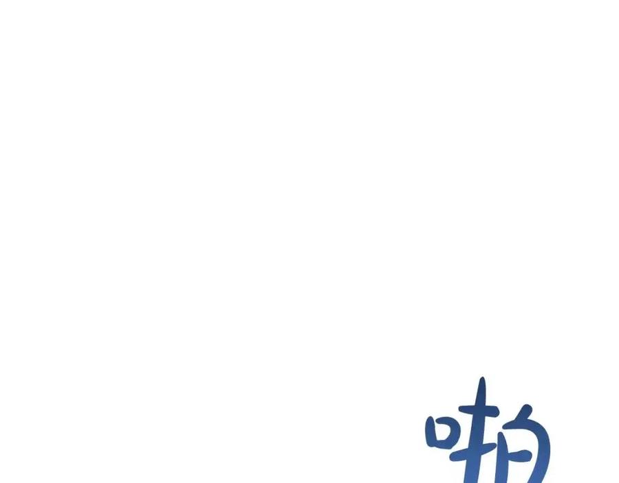 第26话 禁忌魔法25