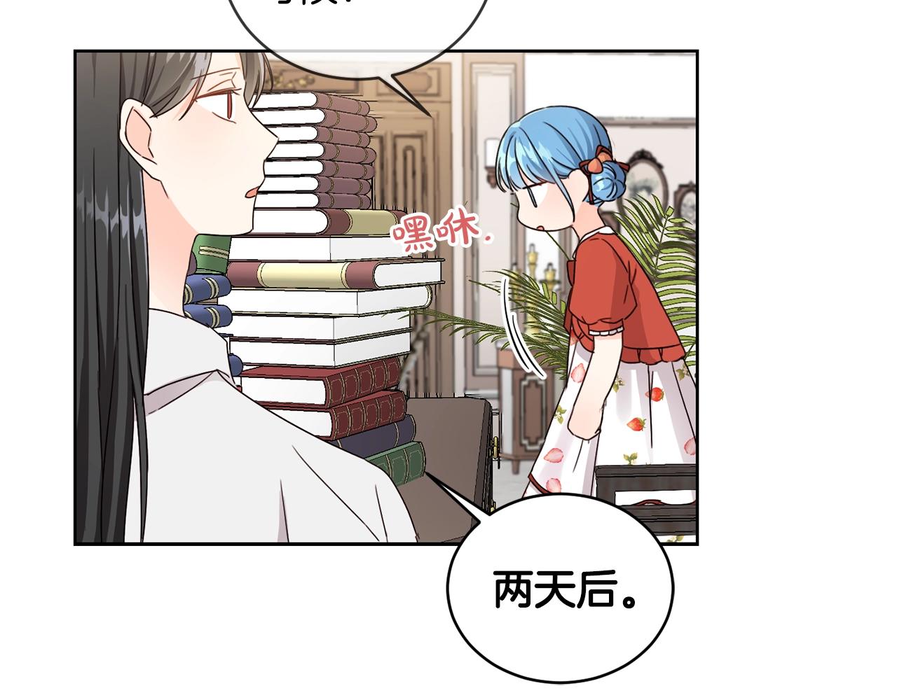 第8话 我背书超勇的21