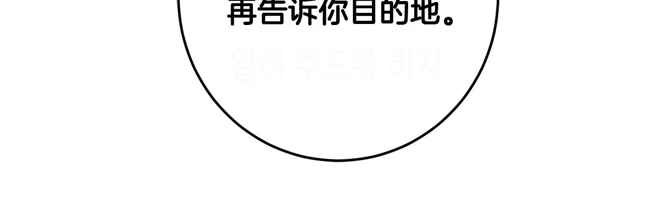 第53话 梦想是嫁给你！18