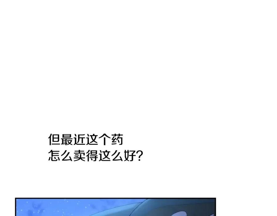 第31话 交易94