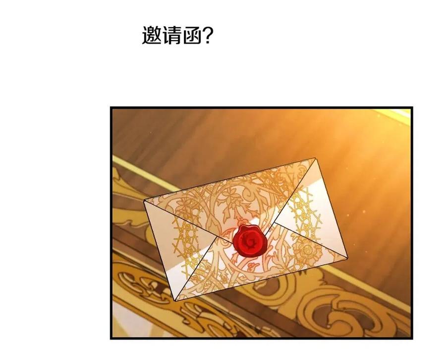 第42话 军纪毒瘤149