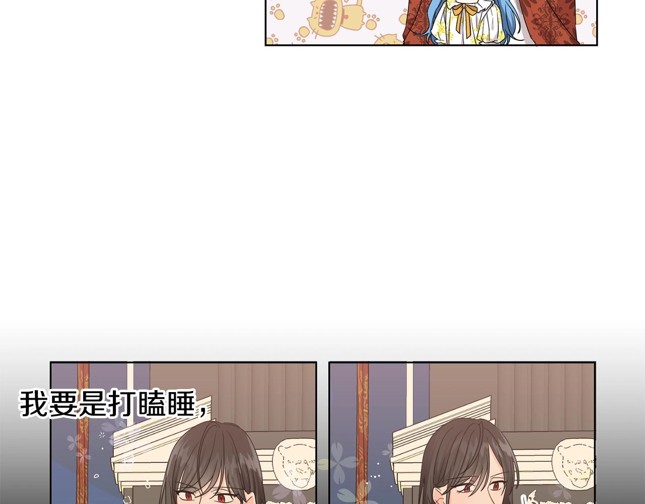 第5话 我，未婚妻？101
