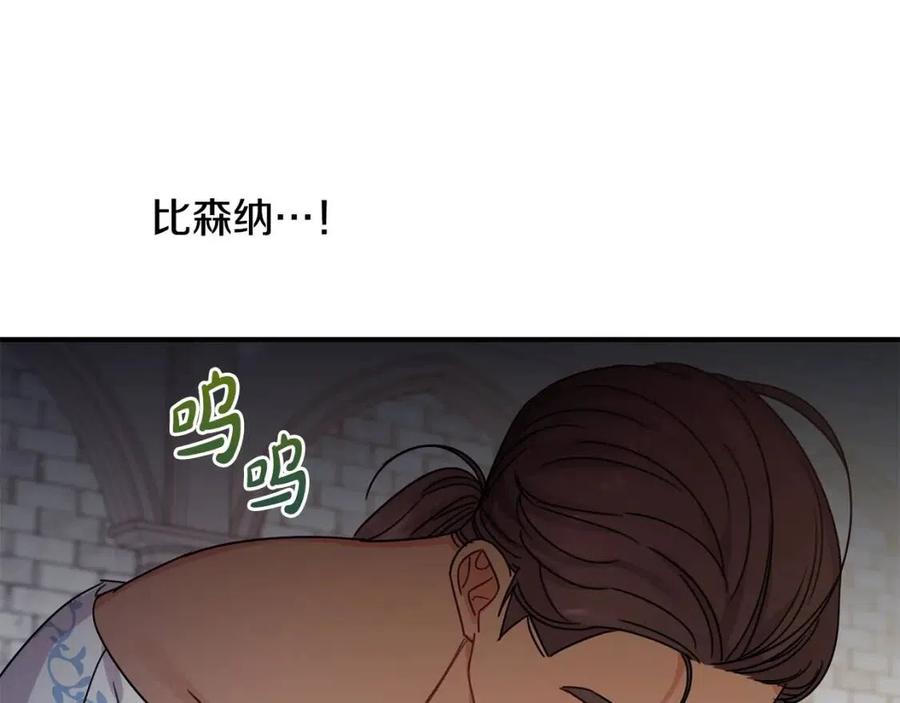 第42话 军纪毒瘤35