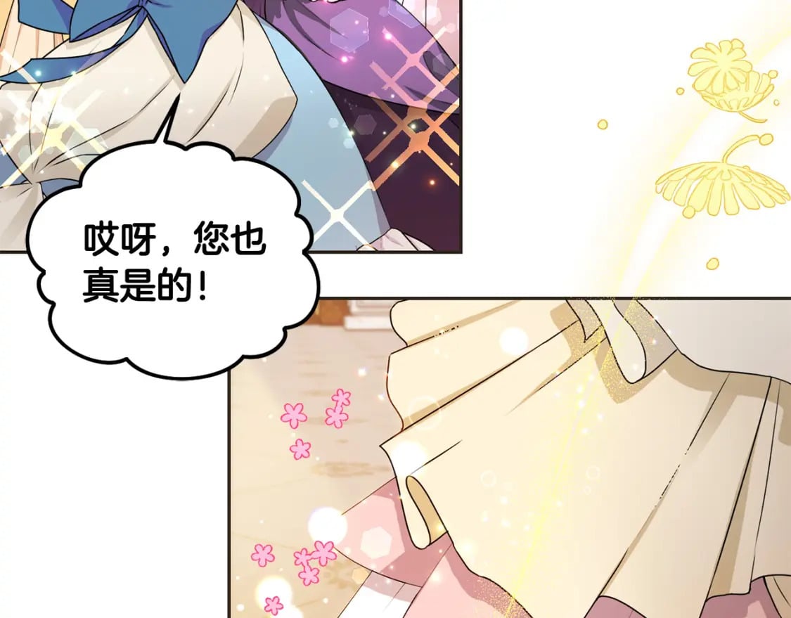 第84话 甜妹的跳舞邀请110
