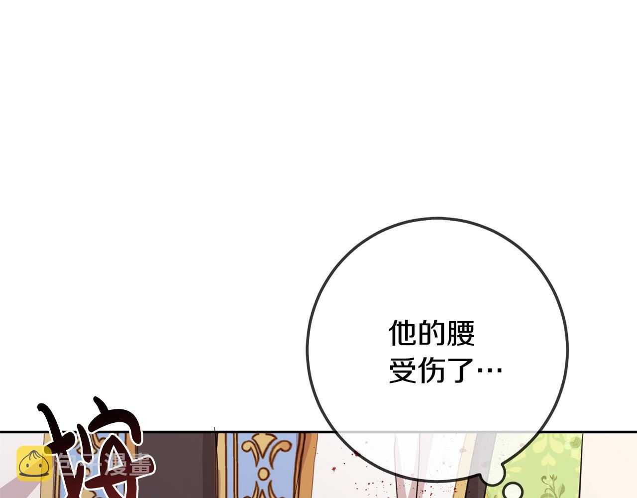 第58话 跟哥哥回家！113