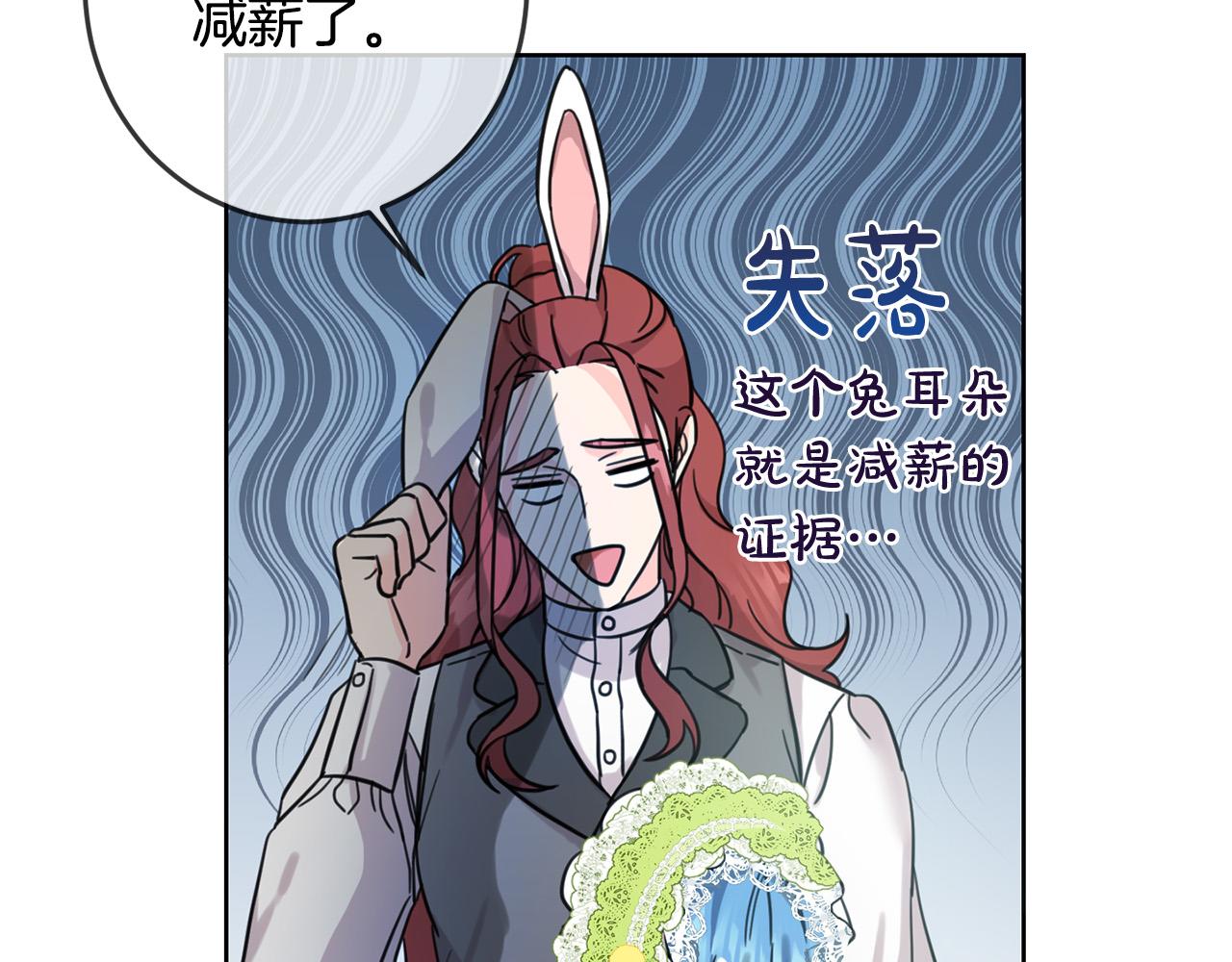 第48话 我要守护你们！21