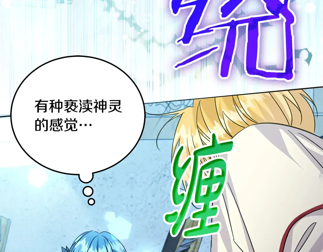 第103话 很重要的人109