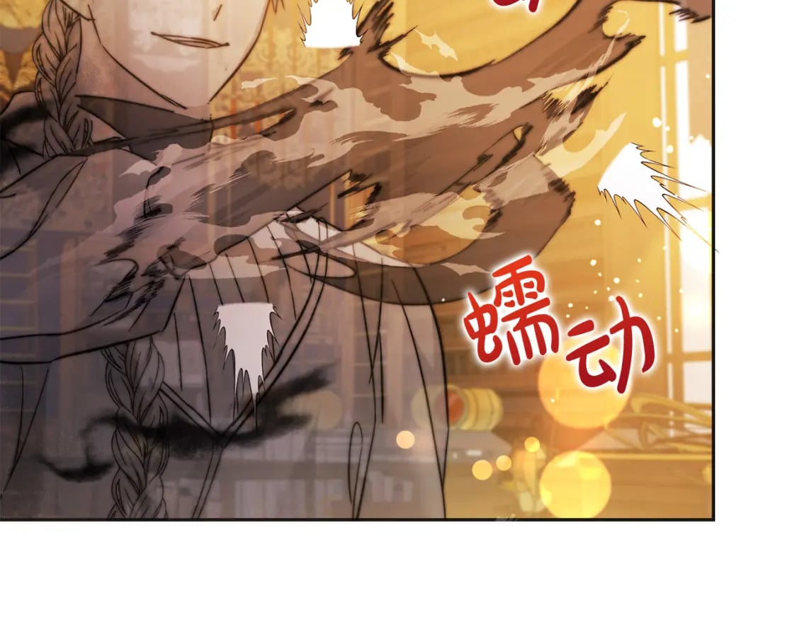 第72话 召唤出怪物68