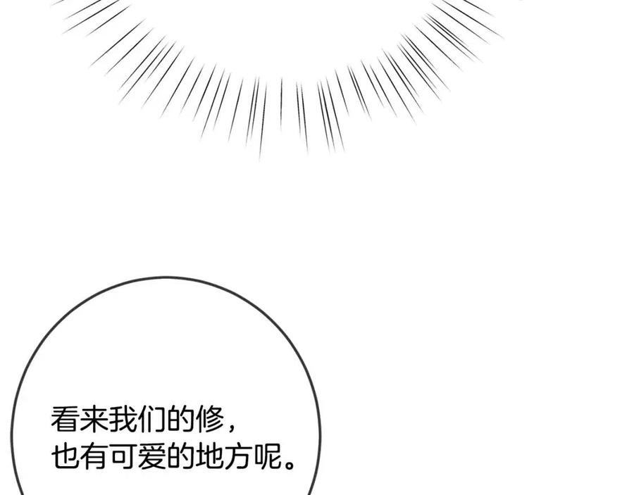 第40话 改变139