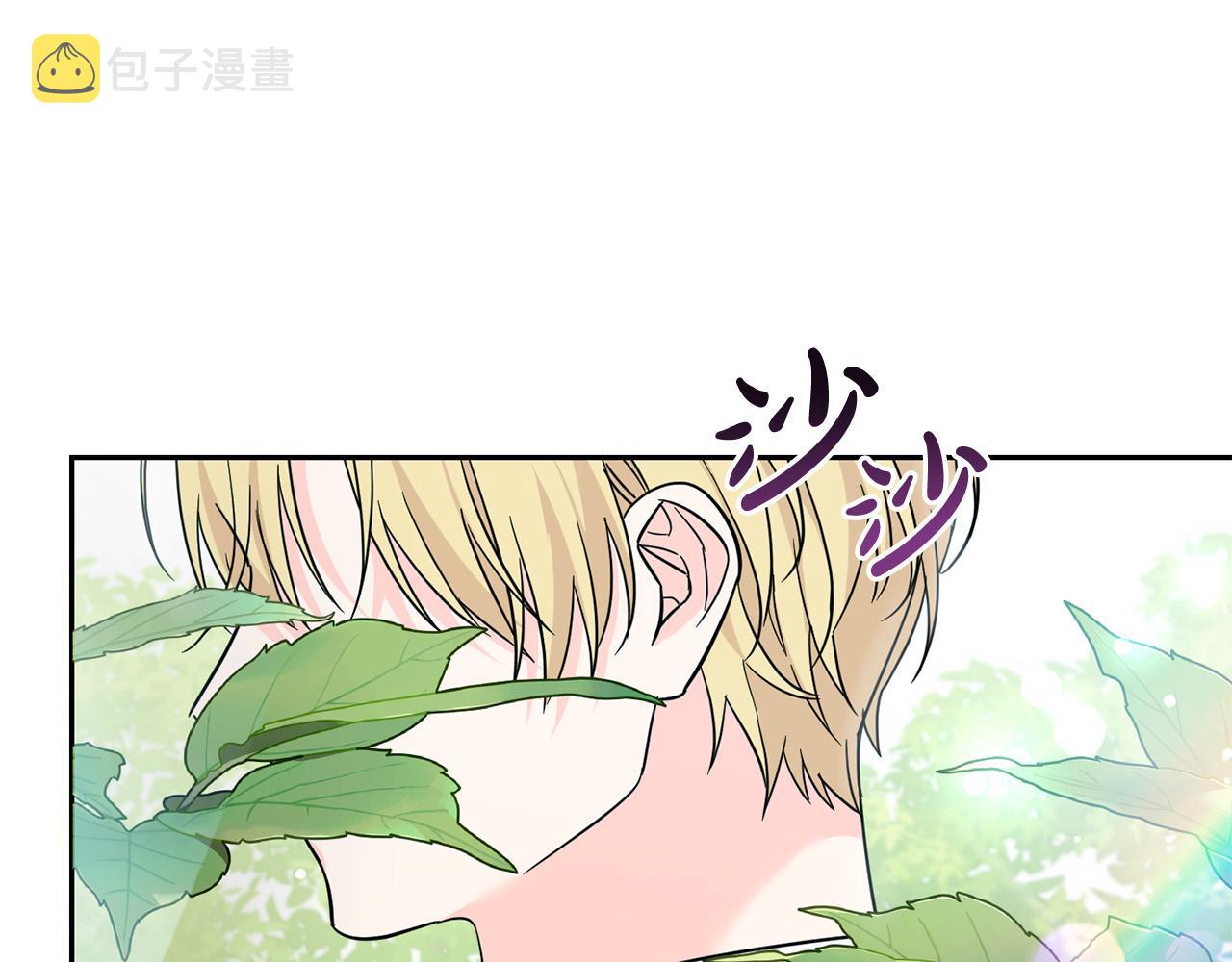 第64话 男友力爆棚！3