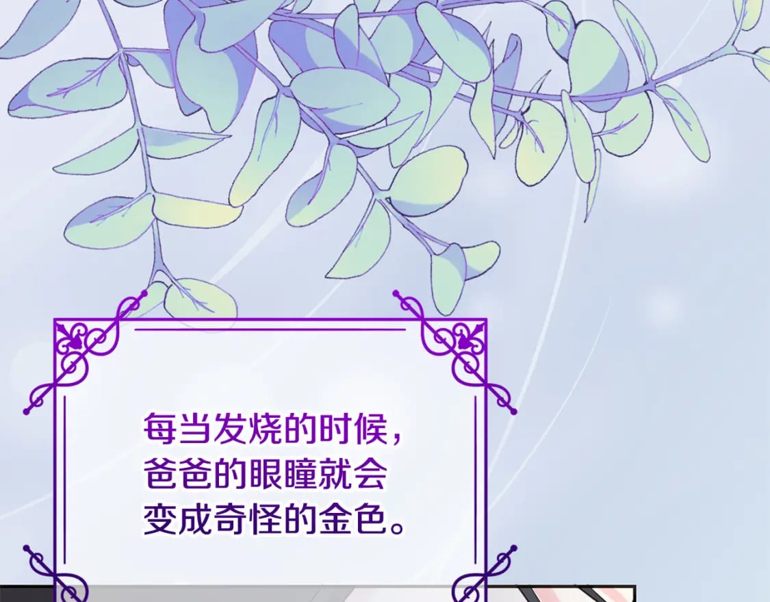 第87话 处刑199