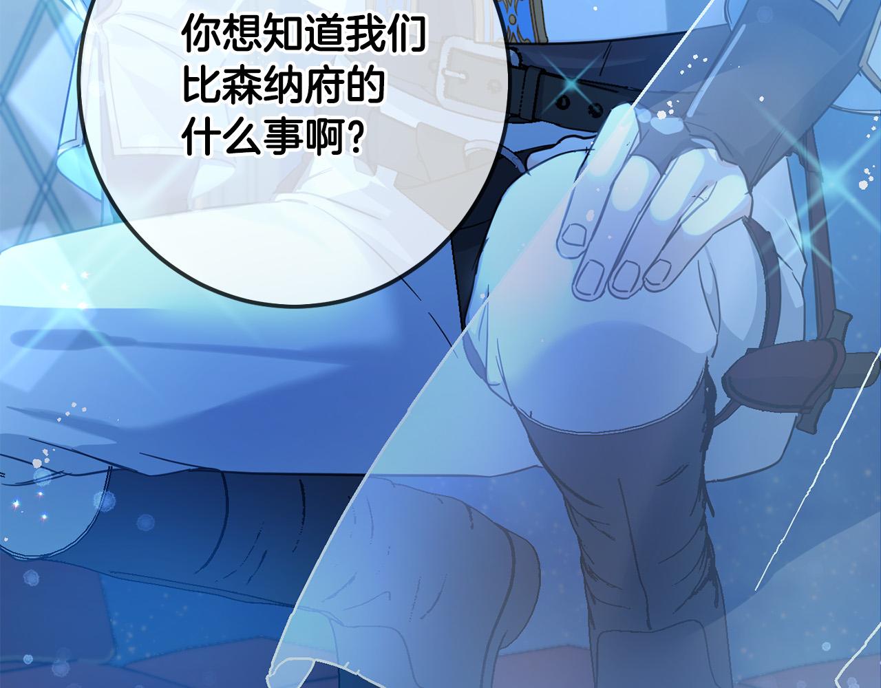 第58话 跟哥哥回家！57
