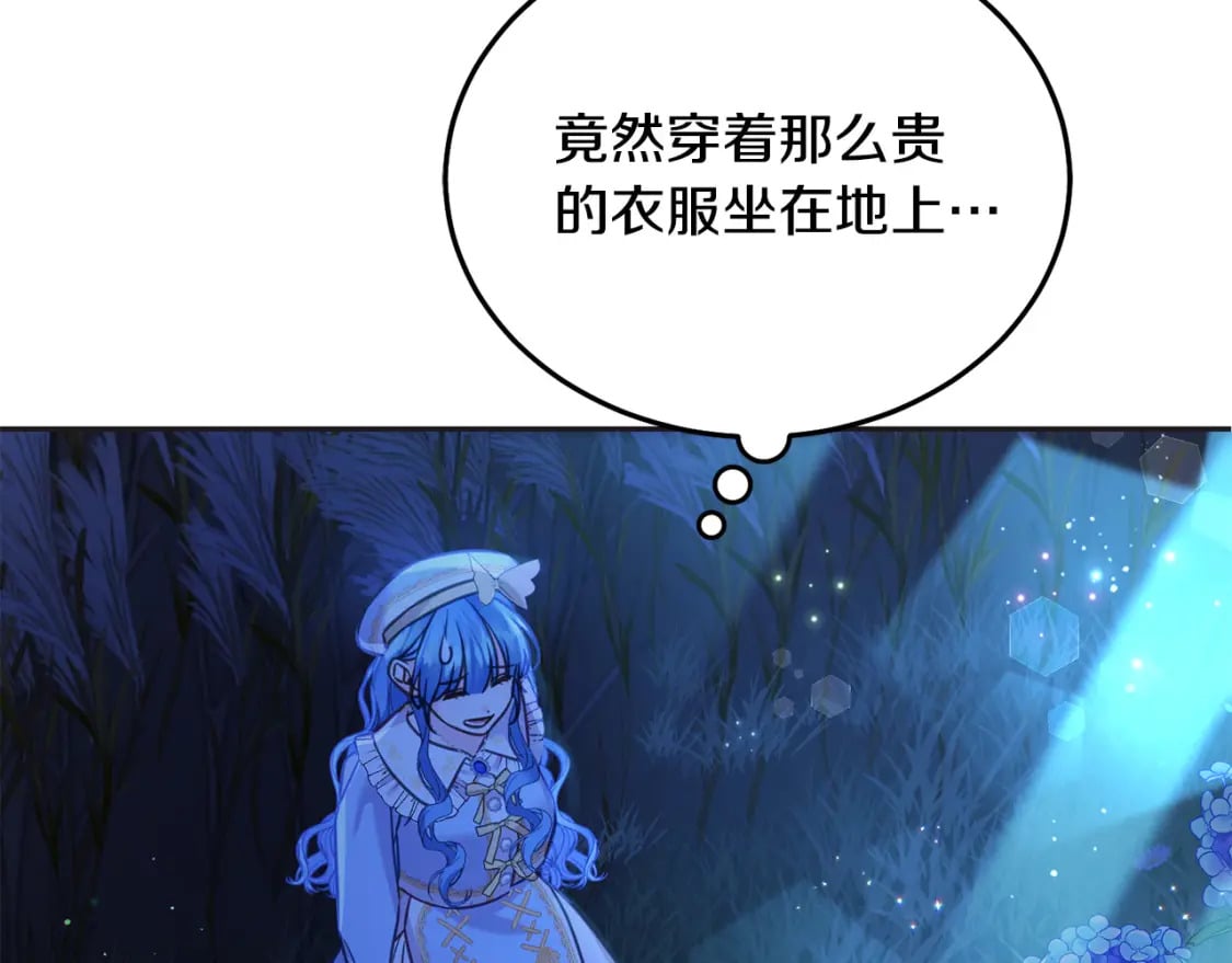 第90话 儿媳来啦！11