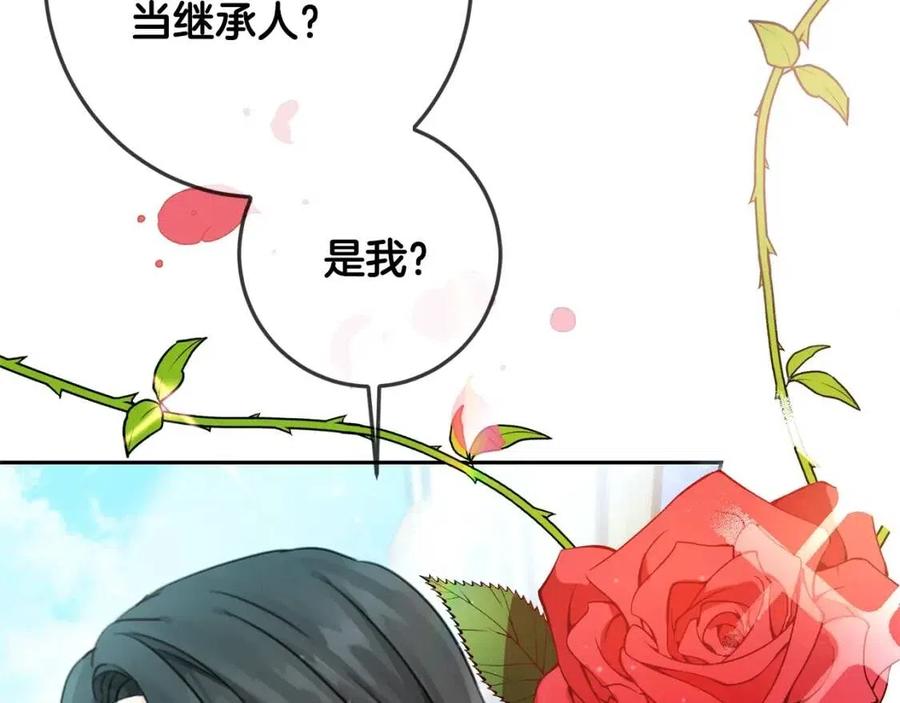 第31话 交易141