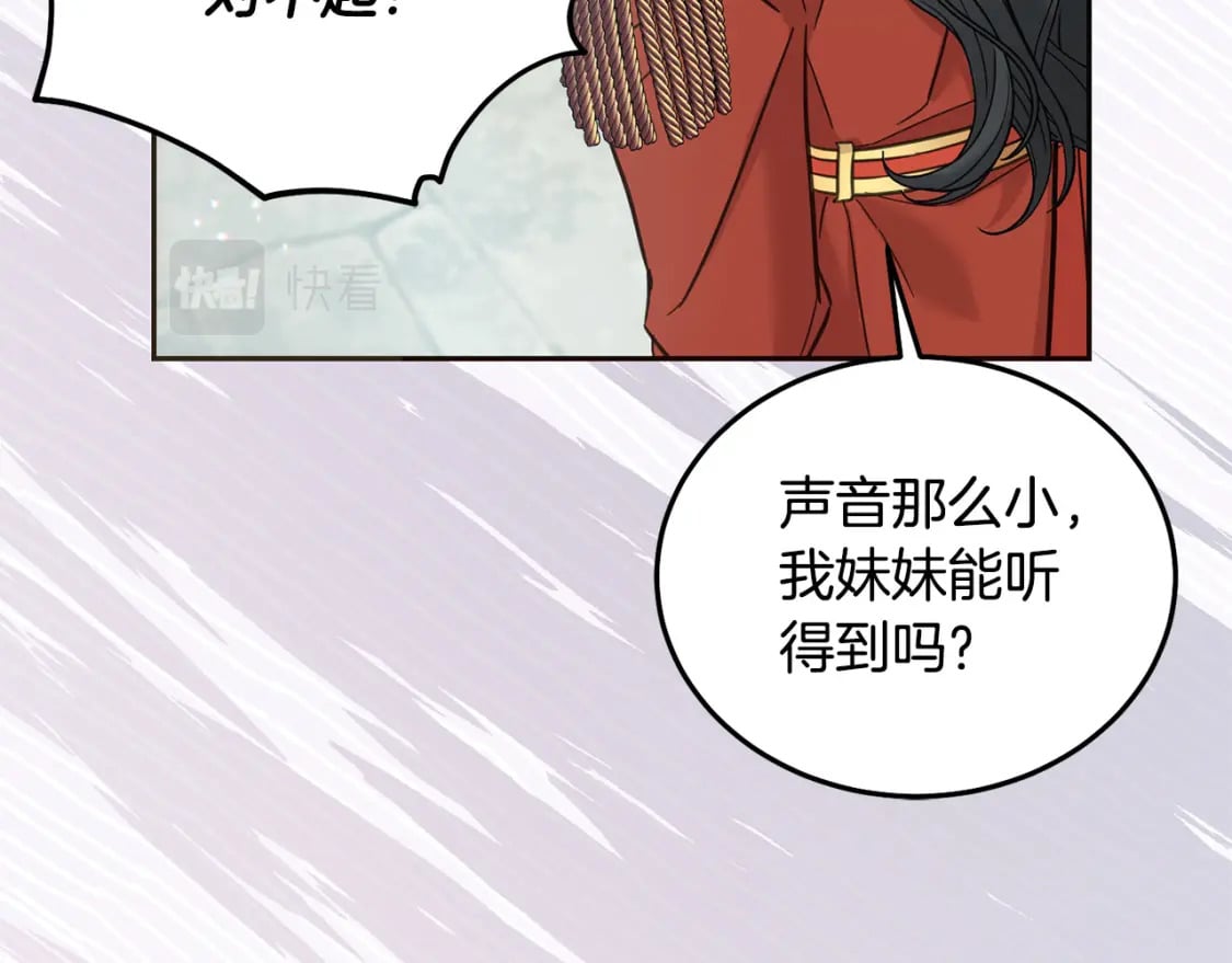 第76话 喊家长，打群架！157