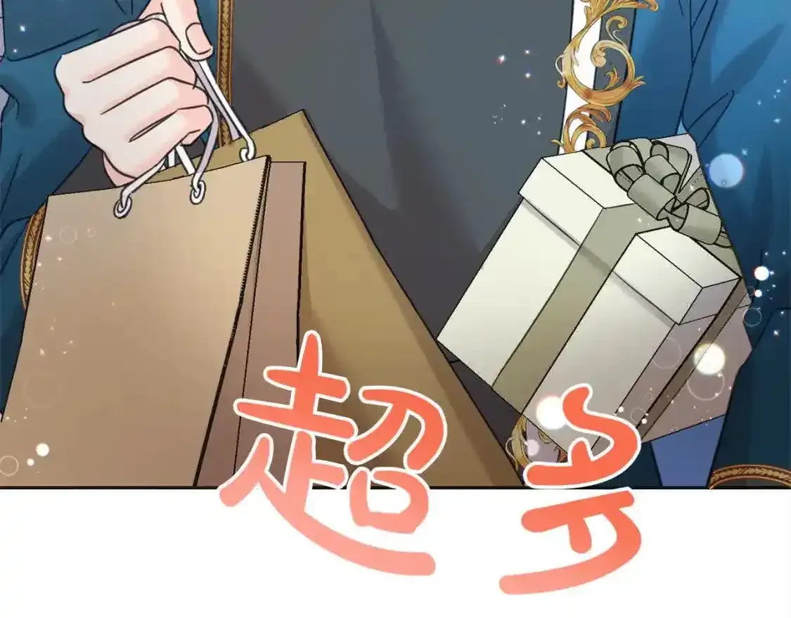 第93话 我儿子没有魅力？109