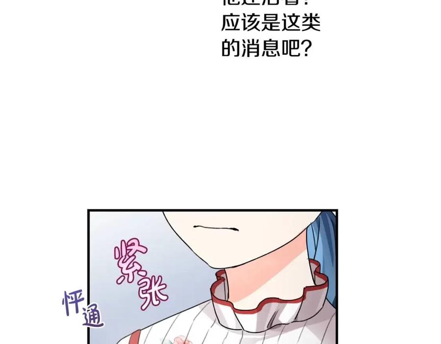 第34话 葬礼24