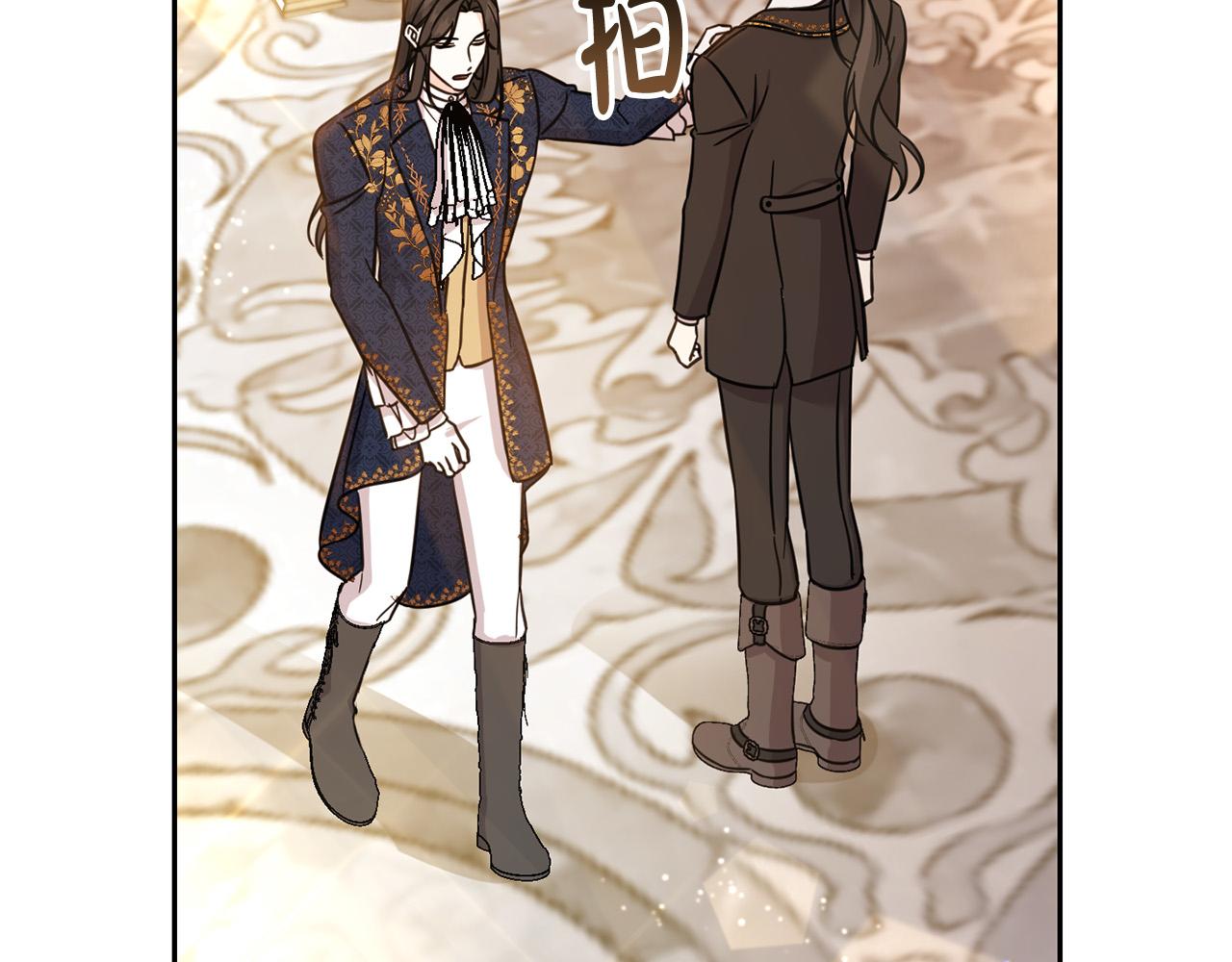 第53话 梦想是嫁给你！132