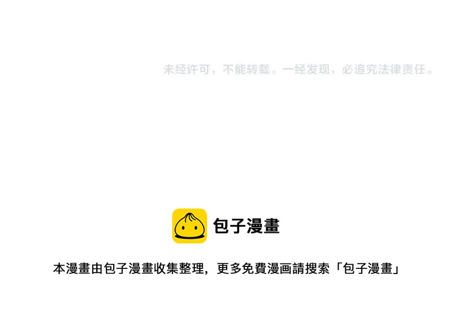 第29话 神秘的信183