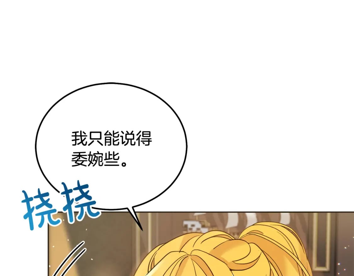 第90话 儿媳来啦！182